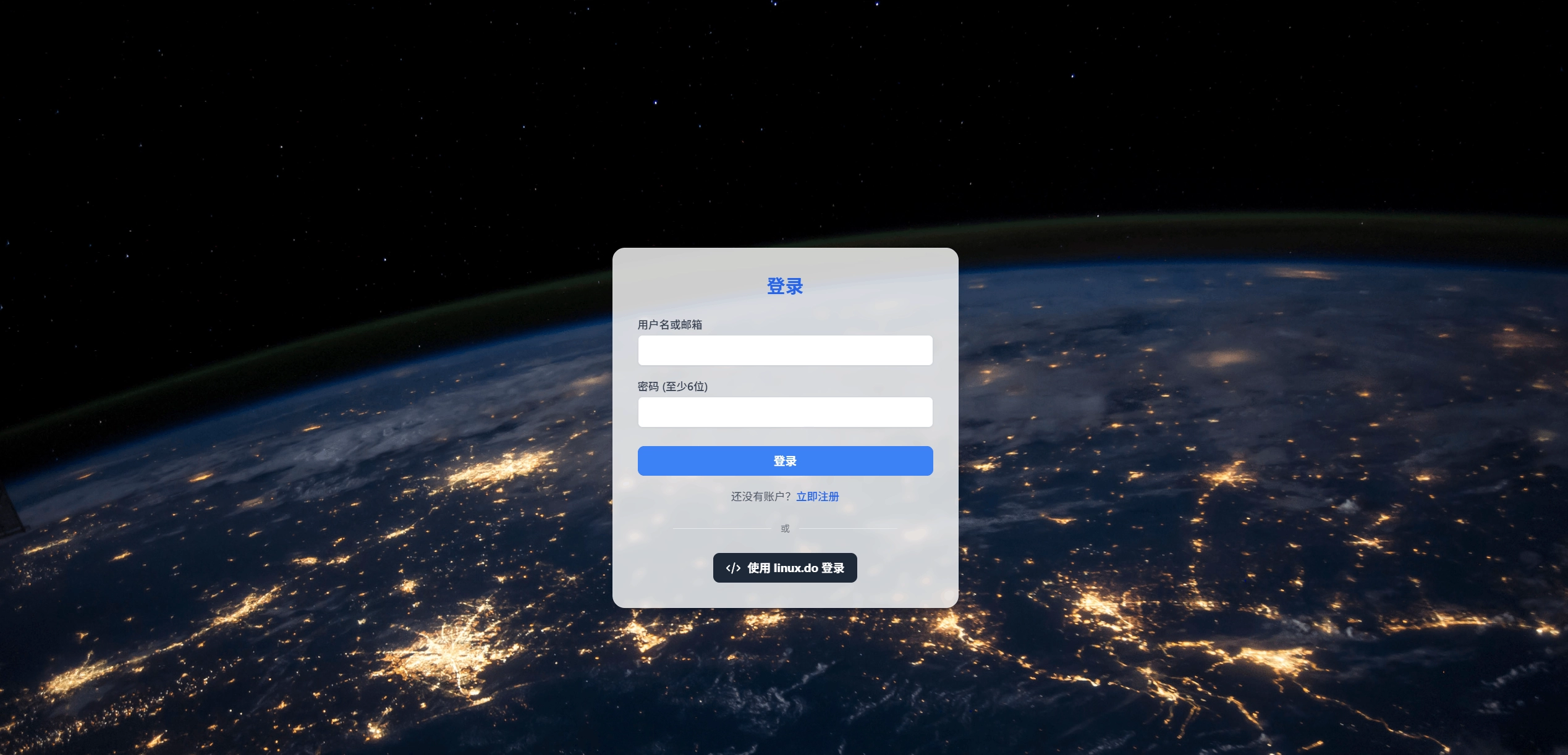 考拉健康应用界面 1